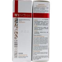 薇诺娜保湿修护霜15g*2 安肤补水保湿修护护肤品