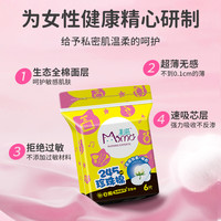 美喵卫生巾日夜组合装轻薄防漏棉柔亲肤少女姨妈巾链接 益生菌日夜组合装97片(量大姐妹)