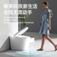 【品牌补贴】POXO P20一体式智能马桶无水压限制全自动家用坐便器