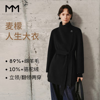 麦檬【人生大衣】MM长款立领质感经典羊绒羊毛毛呢外套25冬新款 短款-