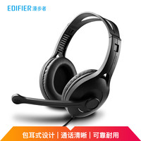 甲骨龙 漫步者(EDIFIER)K800头戴式游戏耳机 电脑耳机耳麦 绝地求生耳机 吃鸡耳机办公教育学习培训