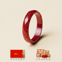 宫里朱砂戒指女款高纯度女士佩戴素圈红色指环本命年 宫里-朱砂戒指(切面款) 18号