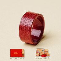 宫里朱砂戒指女款高纯度女士佩戴素圈红色指环本命年 宫里-朱砂戒指(心经款) 22号