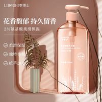 香氛沐浴露持久留香超香洗澡清洁嫩肤沐浴乳液正牌家庭装大容量