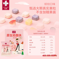 瑞慕 中国大陆 冻干奶酪块 24g 盒装