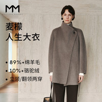 麦檬【人生大衣】MM长款立领质感经典羊绒羊毛毛呢外套25冬 短款-深黄棕5GB970903 S (100-115斤)
