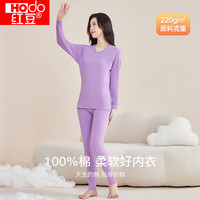 红豆（Hodo） 秋衣秋裤纯棉薄款套装 全棉圆领基础打底棉毛衫裤 女款浅莲（圆领） L 170/95