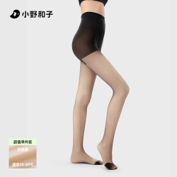 小野和子 【粉底液级调色】双层黑丝光腿神器 无绒