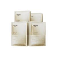 88VIP：自然堂 冻干胶原面膜20片修护紧致抗皱胶原蛋白