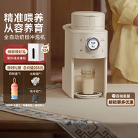 国家补贴、淘金币可用、88VIP：KIWY 母婴智能自动泡奶机 精准控粉+自动升降台+旋钮触控