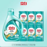 立白 赠香氛洗衣液100g*3袋 天然茶籽除菌洗衣液 山茶幽香10斤