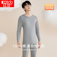 红豆(Hodo) 秋衣秋裤纯棉薄款套装 全棉圆领基础打底棉毛衫裤 男款麻灰(圆领) 3XL 185/110(3XL)