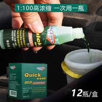 威士曼 2021053001 汽车玻璃水 3瓶浓缩型30mlX3