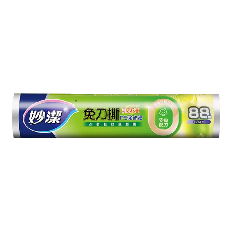 妙洁保鲜膜大卷装 免刀撕25cm*88米