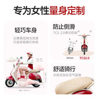 雅迪摩登光芒70-M 电动轻便摩托车复古成人通勤代步长续航智能电动车 颜色到店自选