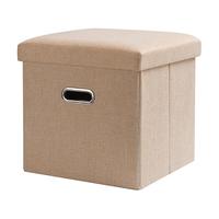 Youna 友纳 带提手收纳凳 25*25*25cm 米色