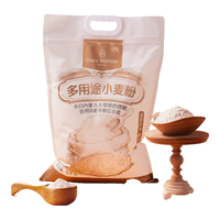 1号会员店 内蒙古多用途小麦粉 10斤馒头饺子 内蒙古多用途小麦粉10斤