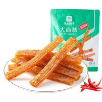 良品铺子零食任选专区五 大面筋(香辣味)95g -