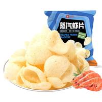 良品铺子零食任选专区五 蒸汽虾片(葱香鸡肉味)15g*1袋 -