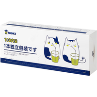 吸管一次性独立包装透明可弯咖啡饮料长吸管成人食品级儿童牛奶吸管宝宝婴儿弯头细吸管 一次性吸管独立包装【100支】