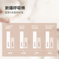 ubras【纯棉】7A抗菌裆透气舒适女士内裤女中腰三角裤（3条装） 豆蔻绿色+浅桃粉色+奶油杏色 2XL