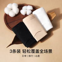 Ubras 纯棉抗菌裆女士内裤女中腰三角裤（三条装）