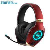 漫步者 GX头戴式电竞游戏耳机吃鸡专用耳机听声辩位电脑笔记本手机type-c台式带麦耳机