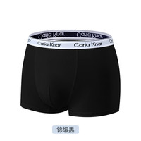 凯卡娜 男士内裤 天丝面膜男士