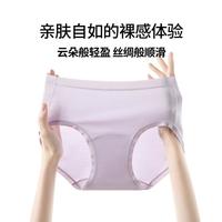 淳度 中高腰内裤女士高品质桑蚕丝底裆亲肤透气大码内裤