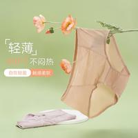 曼妮芬 性感蕾丝薄透干爽不闷热提臀收腹包臀内裤女士内裤女