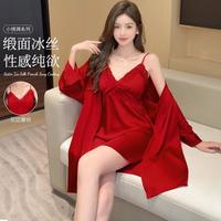 宜而爽 红色睡裙女冰丝可拆胸垫吊带裙高级纯欲睡衣