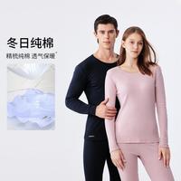 JOCKEY 男士秋衣秋裤纯棉薄款圆领套头保暖套装