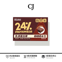 初吉 乳清蛋白棒 威化棒 高蛋白 运动饱腹 健身健康夹心饼干 360g*2