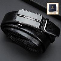 罗蒙 男士真皮腰带时尚百搭真皮休闲男士皮带