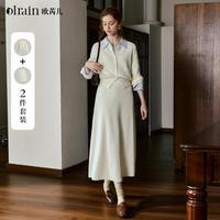 OLRAIN 25年秋新款法式休闲两件套