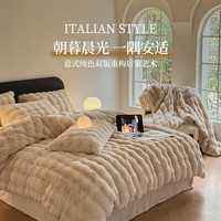 皇朝家私 高克重獭兔绒床上四件套 冬季加厚牛奶绒法兰绒床上用品被套床单