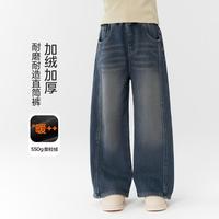 ZOSEE 女童牛仔裤加绒加厚阔腿裤儿童保暖秋冬新款大童裤子休闲长裤童装