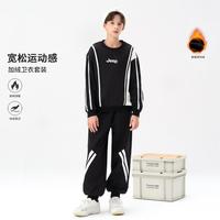 吉普 25秋冬男童套装儿童卫衣卫裤中大童运动装休闲服