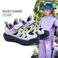 Barbie 公主户外休闲鞋2025新秋季款女童运动鞋校园跑步鞋露营登山鞋