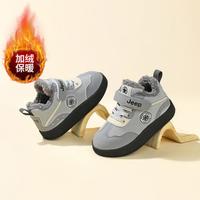 吉普 儿童棉鞋冬季款软底舒适男女童学步鞋大棉加厚宝宝鞋