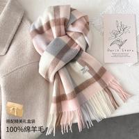 宝娜斯 围巾女秋冬保暖百搭高级感围脖女士外搭披肩