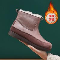 欧利萨斯 2025年冬季厚绒美拉德厚底雪地靴保暖女靴子女鞋