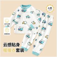 纤丝鸟 儿童秋衣秋裤套装秋季纯棉男童睡衣家居服婴幼套装