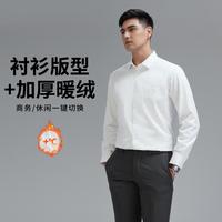 金利来 冬季长袖衬衫男长绒棉纯色商务保暖衬衣男