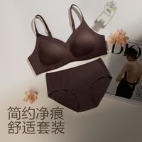 爱慕 无钢圈舒适透气隐孔文胸中腰平角裤套装