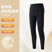南极人 男士超薄贴身打底裤秋冬高弹蓄热肌底裤保暖裤