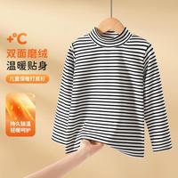 宜而爽 女童打底衫加绒中大儿童秋衣校服神器冬季内搭男童保暖内衣睡衣