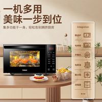 格兰仕微波炉家用变频900W微蒸烤一体机速热下拉门不锈钢内胆