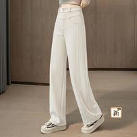 SPECIAL 2025秋冬新女纯色高腰垂感显瘦长款镰刀裤