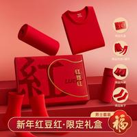 红豆居家 3件套纯棉打底秋衣秋裤男本命年红色保暖内衣女套装